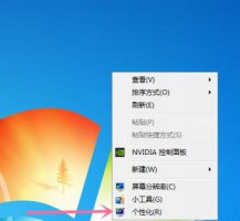 win7分辨率更改方法 win7的分辨率怎么调