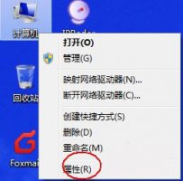 win7的环境变量设置 win7更改环境变量在哪