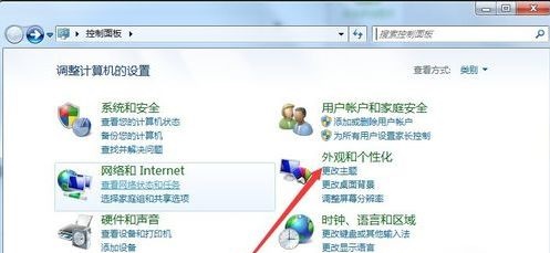 win7更改后缀改变文件属性方法