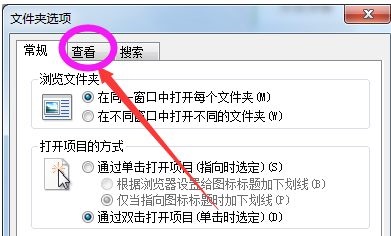 win7更改后缀改变文件属性方法