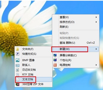win7激活码更改方法