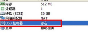 影子系统usb不识别怎么办