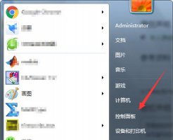 如何更改鼠标光标样式 win7鼠标样式更改方法