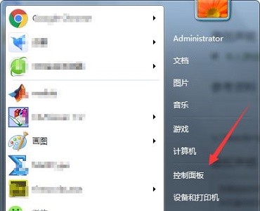 win7鼠标样式更改方法