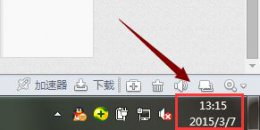 win7日期格式设置 win7时间格式更改方法