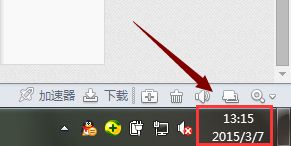 win7时间格式更改方法