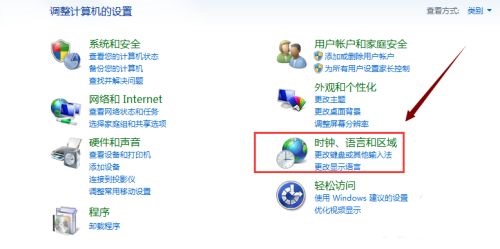 win7时间格式更改方法