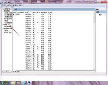 win7更改适配器设置是空白的解决教程