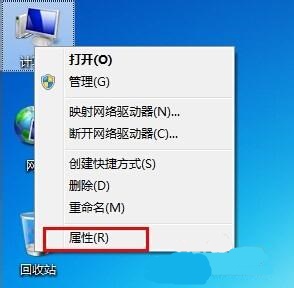 win7工作组更改方法