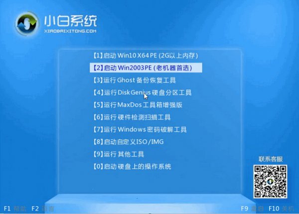 小白U盘装系统 你不得不学的装机方式
