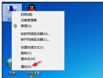 win7管理员账户名字更改方法