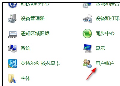 win7管理员账户名字更改方法
