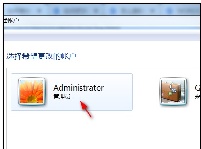 win7管理员账户名字更改方法
