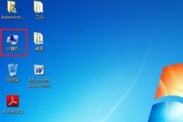 win7电脑用户名称更改方法 win7怎样更改计算机用户名