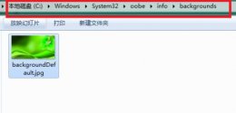 win7背景图片设置方法 win7登录界面背景图片更改方法