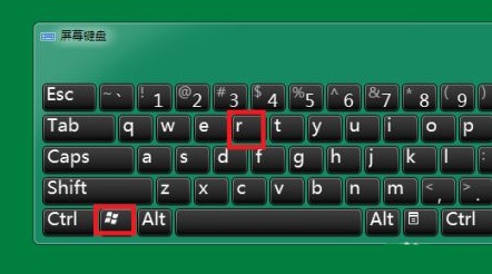 win7登录界面背景图片更改方法