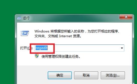 win7登录界面背景图片更改方法