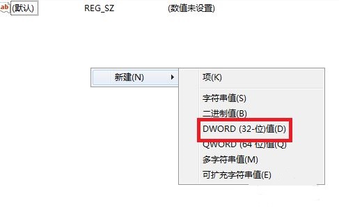 win7登录界面背景图片更改方法