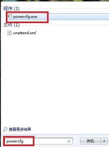 win7更改电源设置用不了怎么办解决教程