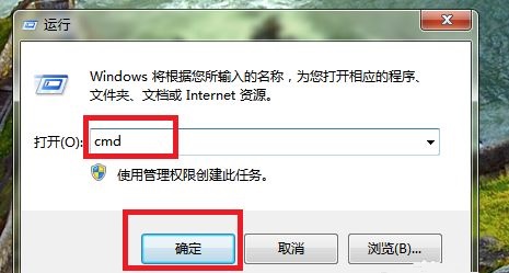 win7更改电源设置用不了怎么办解决教程