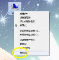 怎么修改电源模式 win7电源设置更改方法