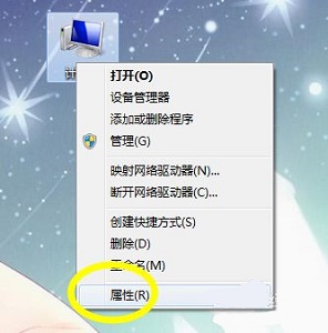 win7电源设置更改方法