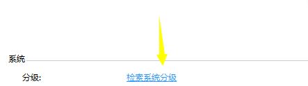 win7电源设置更改方法