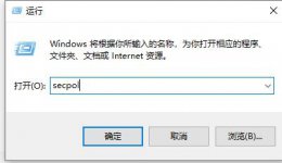 win7登录方式更改方法 windows7在登录界面修改密码