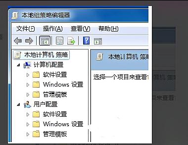 win7更改电源设置打不开解决教程