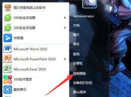 win7待机时间更改方法 win 7怎么设置待机时间