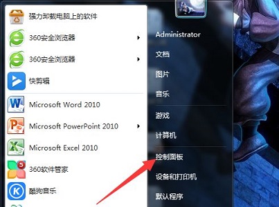 win7待机时间更改方法