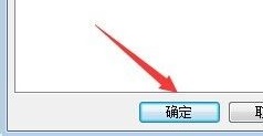 win7电脑桌面文件储存路径更改方法
