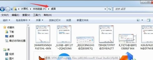 win7电脑桌面文件储存路径更改方法