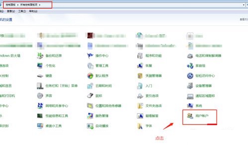 win7更改开机密码的教程介绍