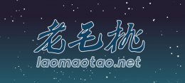 老桃毛u盘重装系统图文教程 老毛桃U盘装系统 小白必学的装机方式