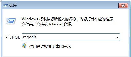 win7oem信息更改方法