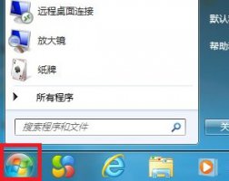 win7修改登录密码 win7怎么更改用户密码