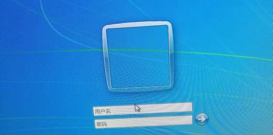 win7更改用户名后无法登陆解决教程