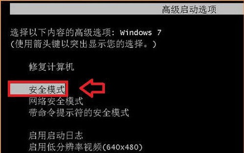win7更改用户名后无法登陆解决教程