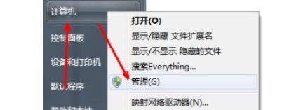 win7更改用户名后无法登陆解决教程