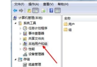 win7更改用户名后无法登陆解决教程