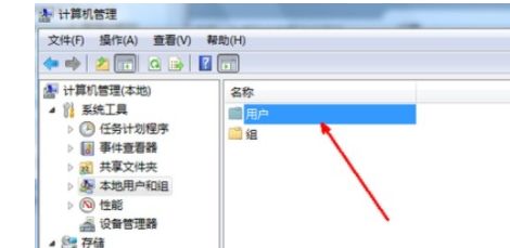 win7更改用户名后无法登陆解决教程