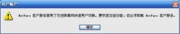 win7更改用户密码 win7更改用户登录或注销的方式方法