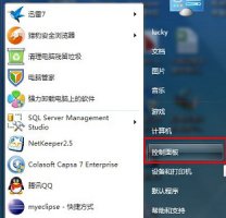 win7语言更改方法 win7更改系统语言