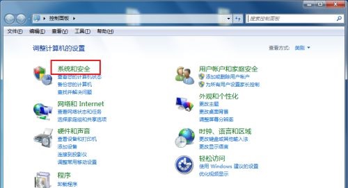 win7语言更改方法