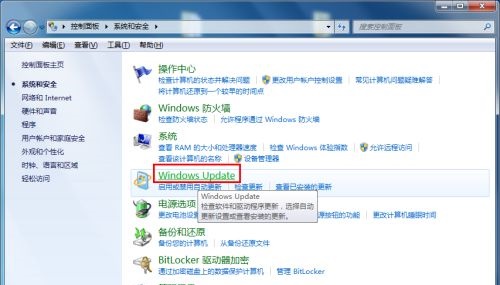 win7语言更改方法