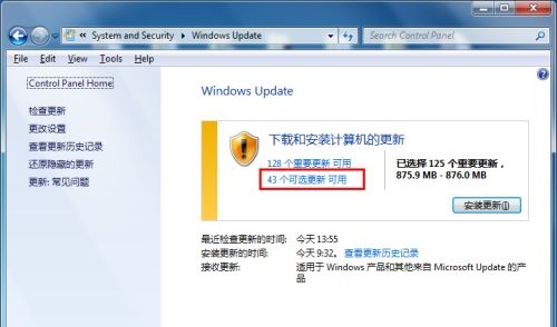 win7语言更改方法