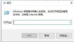 win7用户账户打不开怎么办 win7更改用户账户控制设置无法打开解决教程