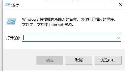 win7更改用户账户控制设置无法打开解决教程