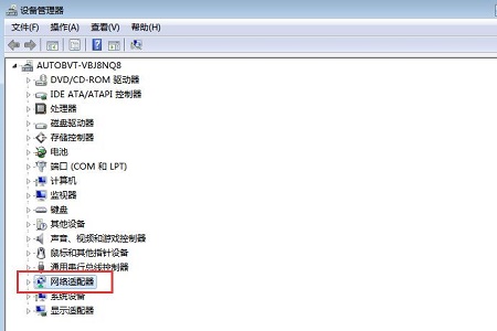 win7更改适配器设置里什么都没有解决教程